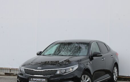 KIA Optima IV, 2016 год, 1 640 000 рублей, 1 фотография