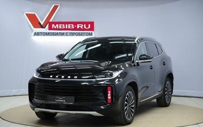 CheryExeed TXL, 2023 год, 2 190 000 рублей, 1 фотография