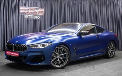 BMW 8 серия, 2019 год, 8 998 000 рублей, 1 фотография