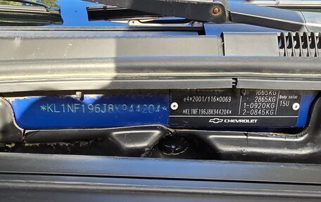 Chevrolet Lacetti, 2008 год, 550 000 рублей, 15 фотография