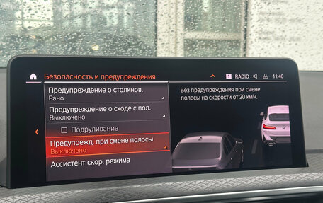 BMW X4, 2024 год, 10 490 000 рублей, 27 фотография