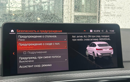 BMW X4, 2024 год, 10 490 000 рублей, 26 фотография