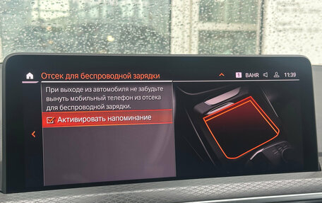 BMW X4, 2024 год, 10 490 000 рублей, 28 фотография