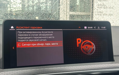 BMW X4, 2024 год, 10 490 000 рублей, 30 фотография