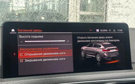 BMW X4, 2024 год, 10 490 000 рублей, 31 фотография