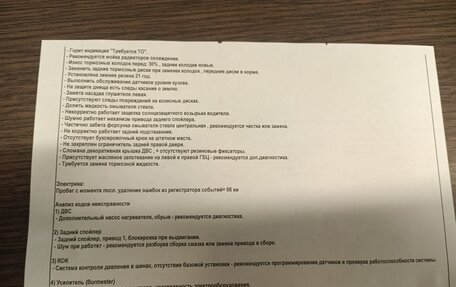 Porsche Panamera II рестайлинг, 2017 год, 7 500 000 рублей, 28 фотография