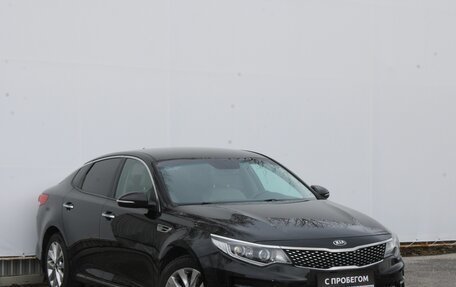 KIA Optima IV, 2016 год, 1 640 000 рублей, 3 фотография