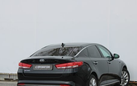 KIA Optima IV, 2016 год, 1 640 000 рублей, 4 фотография