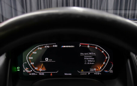 BMW 8 серия, 2019 год, 8 998 000 рублей, 14 фотография