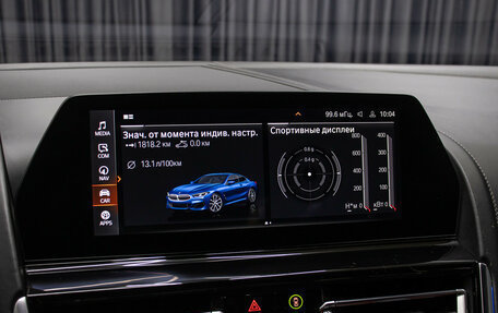 BMW 8 серия, 2019 год, 8 998 000 рублей, 20 фотография