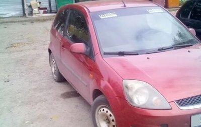 Ford Fiesta, 2006 год, 280 000 рублей, 1 фотография