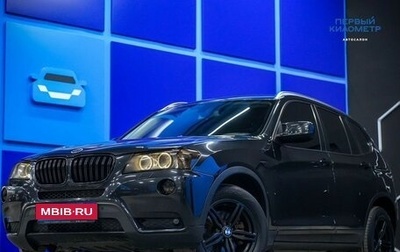 BMW X3, 2014 год, 1 637 000 рублей, 1 фотография