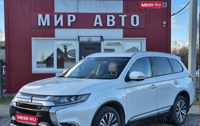 Mitsubishi Outlander III рестайлинг 3, 2019 год, 2 500 000 рублей, 1 фотография