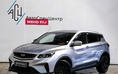 Geely Coolray I, 2024 год, 1 889 000 рублей, 1 фотография