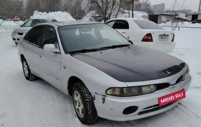 Mitsubishi Galant VIII, 1994 год, 100 000 рублей, 1 фотография