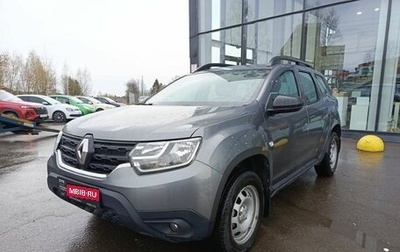 Renault Duster, 2021 год, 1 499 800 рублей, 1 фотография