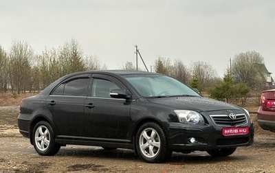 Toyota Avensis III рестайлинг, 2008 год, 720 000 рублей, 1 фотография
