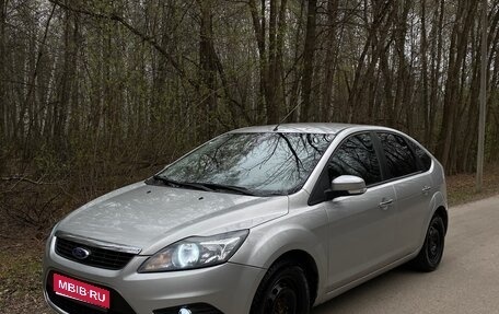 Ford Focus II рестайлинг, 2008 год, 550 000 рублей, 1 фотография