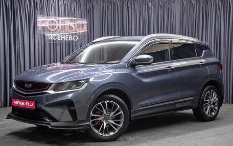 Geely Coolray I, 2022 год, 1 598 000 рублей, 1 фотография