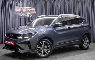 Geely Coolray I, 2022 год, 1 598 000 рублей, 1 фотография