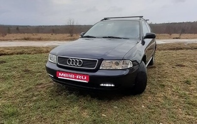 Audi A4, 1996 год, 500 000 рублей, 1 фотография