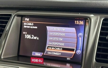 Nissan Murano, 2012 год, 1 400 000 рублей, 14 фотография