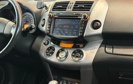 Toyota RAV4, 2006 год, 1 249 000 рублей, 9 фотография