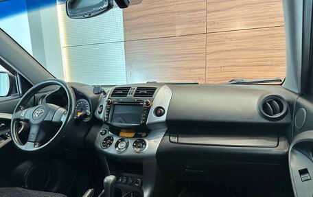 Toyota RAV4, 2006 год, 1 249 000 рублей, 8 фотография