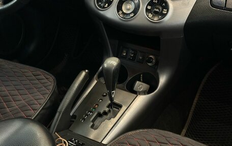 Toyota RAV4, 2006 год, 1 249 000 рублей, 11 фотография