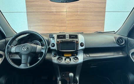 Toyota RAV4, 2006 год, 1 249 000 рублей, 7 фотография