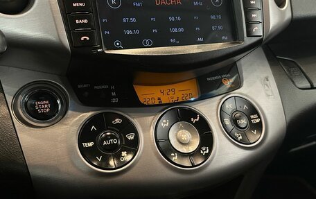 Toyota RAV4, 2006 год, 1 249 000 рублей, 13 фотография