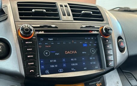 Toyota RAV4, 2006 год, 1 249 000 рублей, 12 фотография