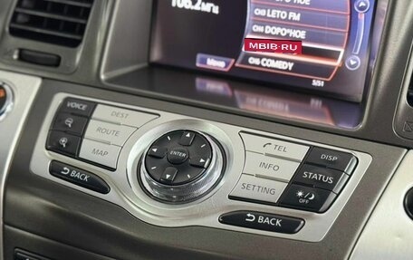 Nissan Murano, 2012 год, 1 400 000 рублей, 13 фотография