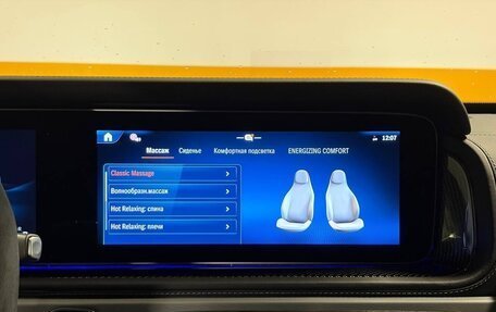 Mercedes-Benz G-Класс AMG, 2026 год, 32 500 000 рублей, 14 фотография