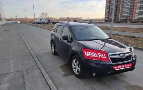 Subaru Forester, 2014 год, 1 550 000 рублей, 5 фотография