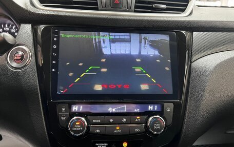 Nissan X-Trail, 2015 год, 1 845 000 рублей, 21 фотография