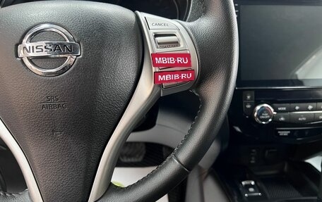 Nissan X-Trail, 2015 год, 1 845 000 рублей, 17 фотография