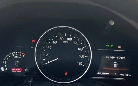 Honda Vezel, 2016 год, 1 850 000 рублей, 14 фотография