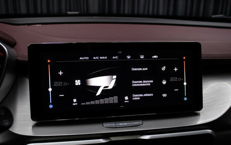 Geely Coolray I, 2022 год, 1 598 000 рублей, 20 фотография