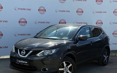 Nissan Qashqai, 2018 год, 1 449 000 рублей, 1 фотография