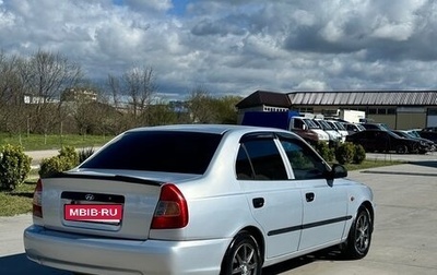 Hyundai Accent II, 2009 год, 650 000 рублей, 1 фотография