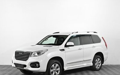 Haval H9 I рестайлинг, 2019 год, 2 299 000 рублей, 1 фотография
