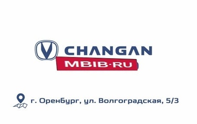 Changan CS35 Plus, 2025 год, 2 839 900 рублей, 1 фотография
