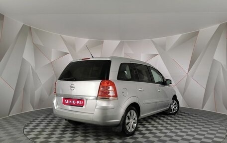 Opel Zafira B, 2012 год, 599 000 рублей, 1 фотография