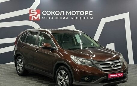 Honda CR-V IV, 2013 год, 2 149 900 рублей, 1 фотография