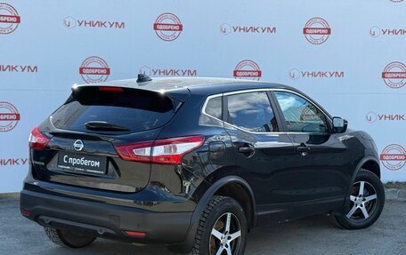 Nissan Qashqai, 2018 год, 1 449 000 рублей, 5 фотография