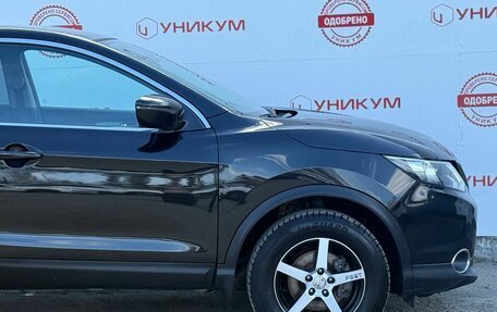 Nissan Qashqai, 2018 год, 1 449 000 рублей, 18 фотография