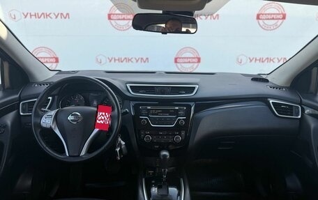 Nissan Qashqai, 2018 год, 1 449 000 рублей, 19 фотография