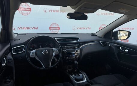 Nissan Qashqai, 2018 год, 1 449 000 рублей, 36 фотография