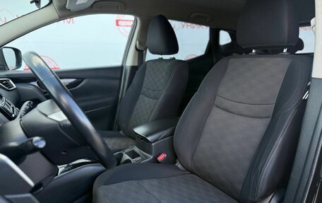 Nissan Qashqai, 2018 год, 1 449 000 рублей, 32 фотография